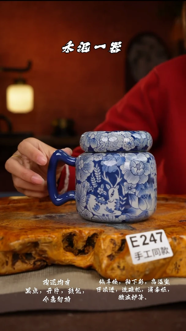 其他E247禾泥一器瓷器