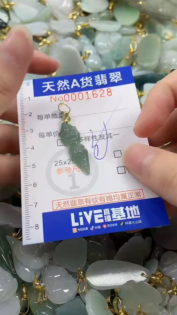 颈饰未镶嵌翡翠纯天然货a翡翠