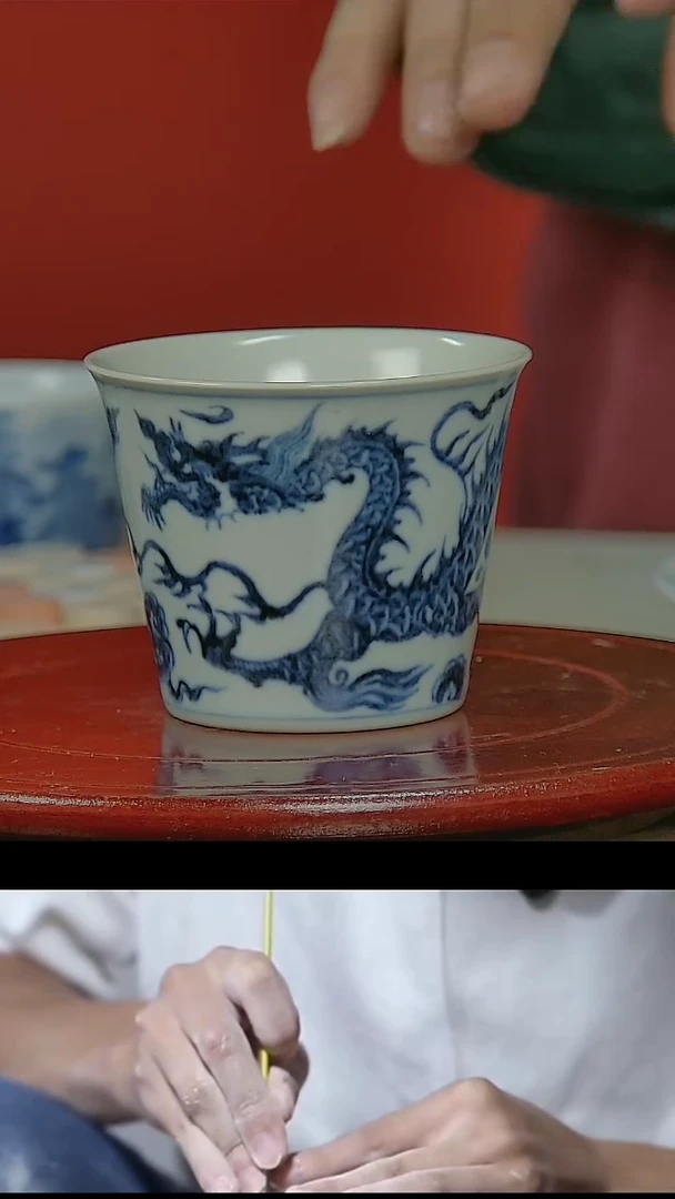 【闪购商品】040国营好瓷青花祥云龙纹可乐杯