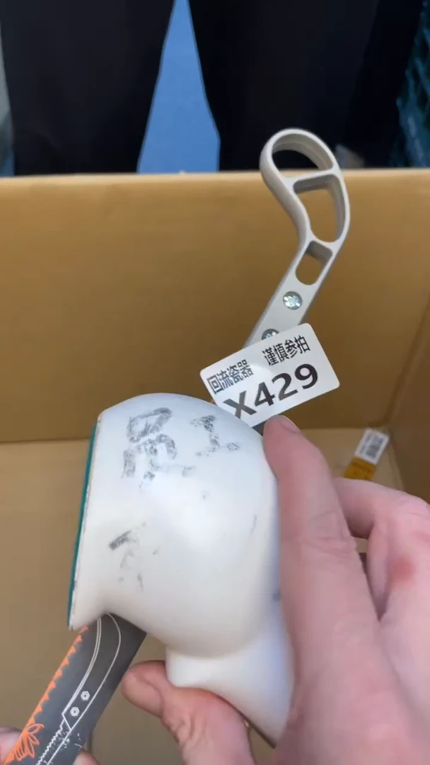 瓷片用****来老崔杂货铺默认微瑕