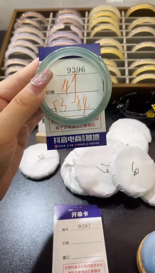 手镯玛瑙/玉髓未镶嵌9396