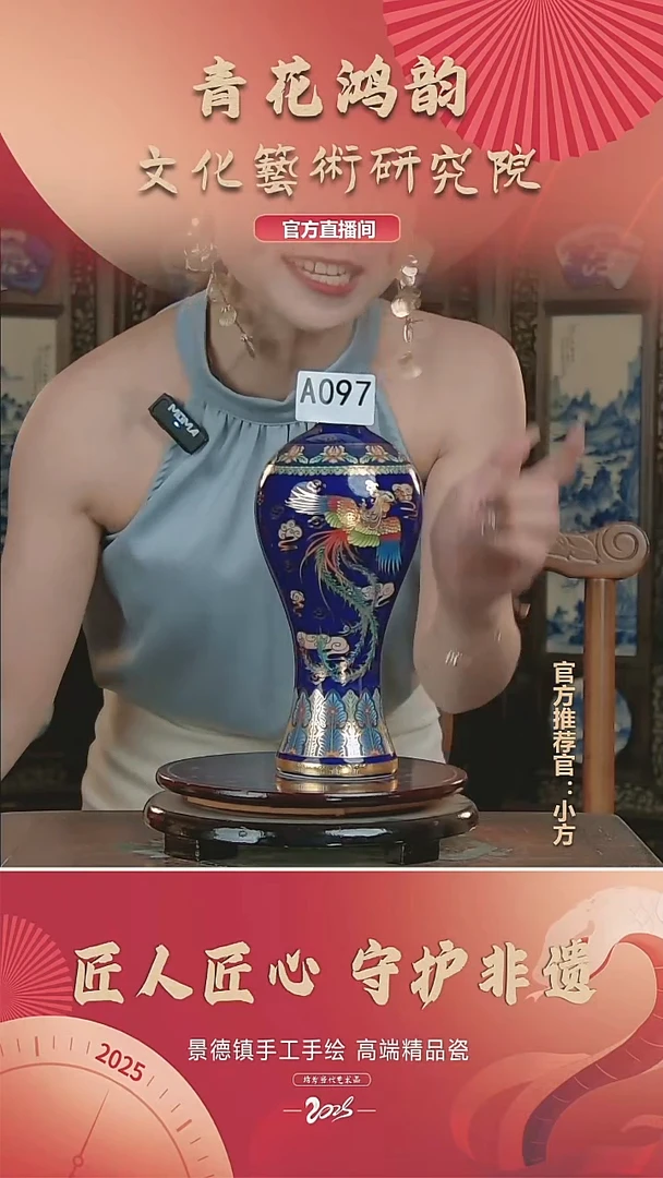 摆件景德镇陶瓷摆件A097