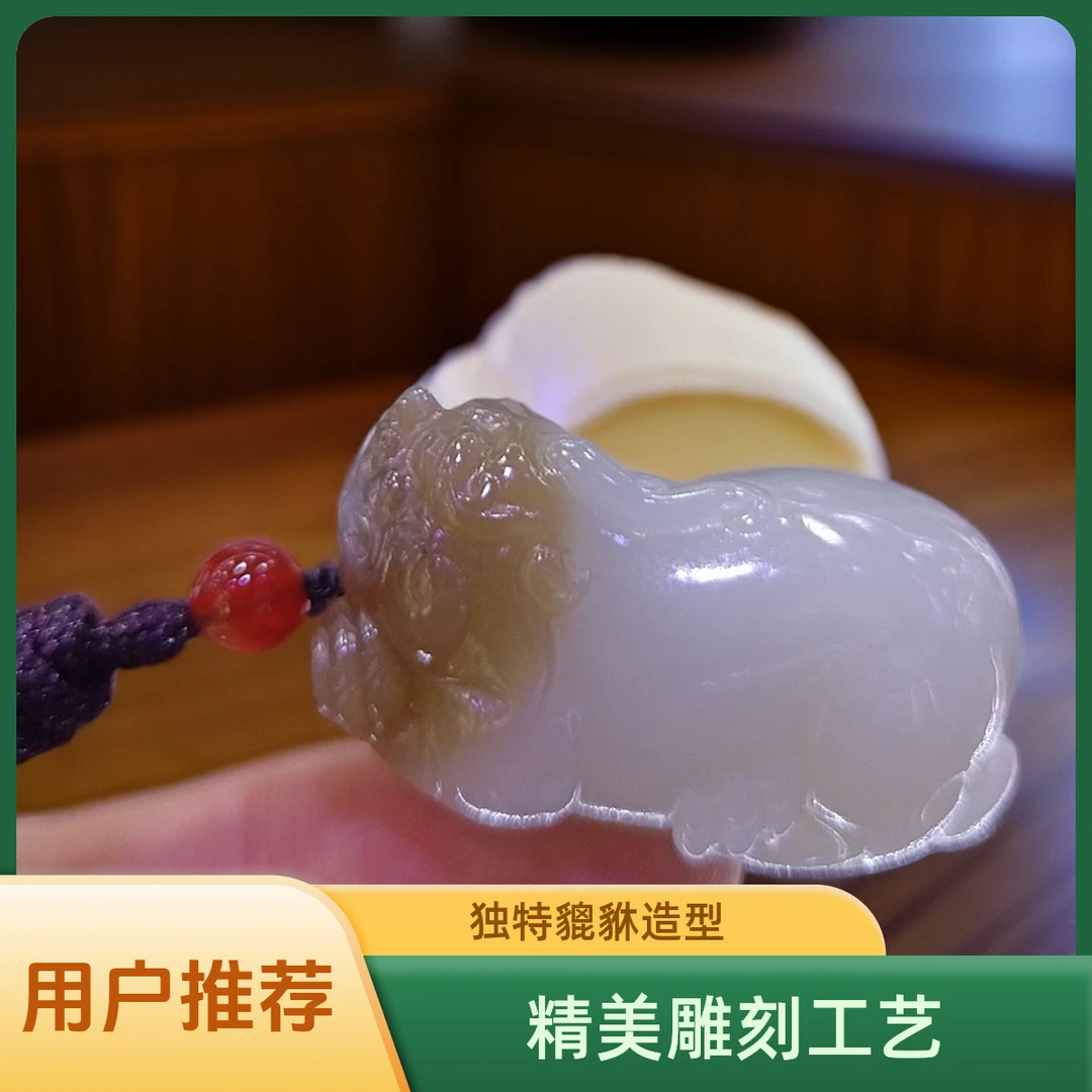 非金属羽毛吊坠 玉貔貅手工挂件雕刻时尚气质男女款挂坠饰品配饰