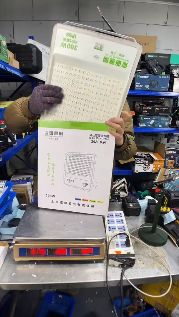 二手工具听讲解看图片下单 没有运费险078亚明灯