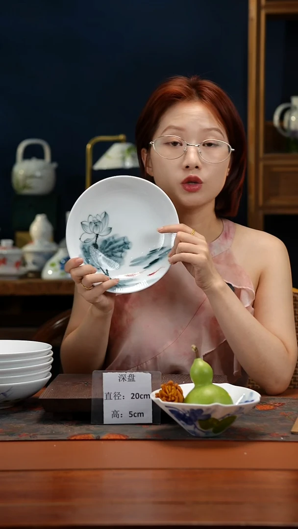 陶瓷景德镇高温釉中彩深盘直径20高5