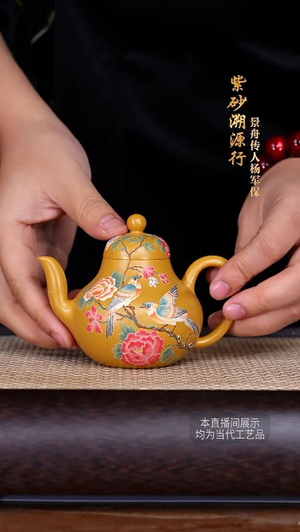 茶壶紫砂杨军保紫砂壶106