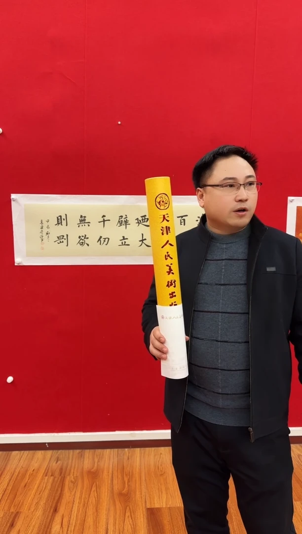 【闪购商品】国画天津人美—李强书画