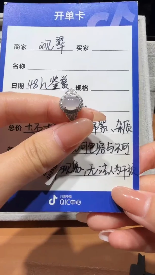 银S925镶嵌戒指翡翠925银镶缅甸A货翡翠戒指