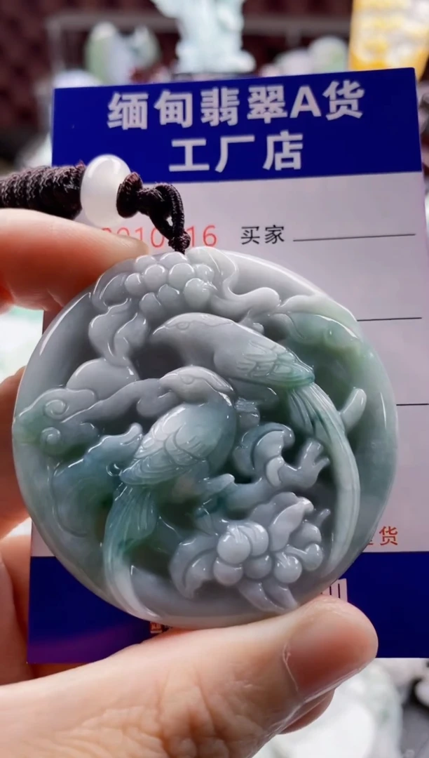 翡翠未镶嵌吊坠(不含链)1