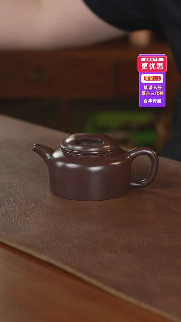 茶壶紫砂紫砂壶紫砂壶
