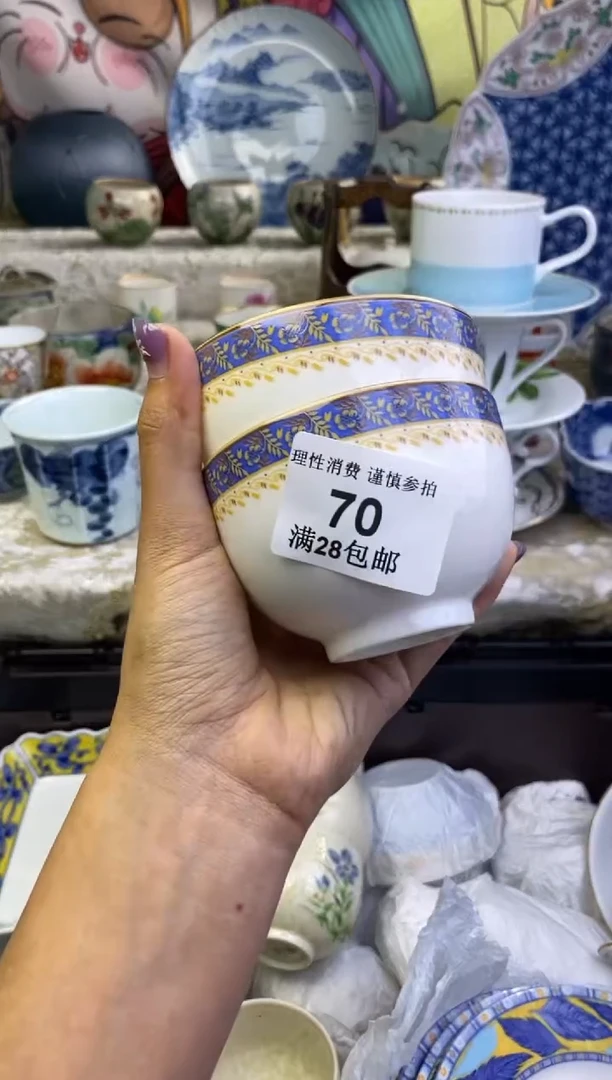 瓷片圆****》瓷色工艺品品品品070