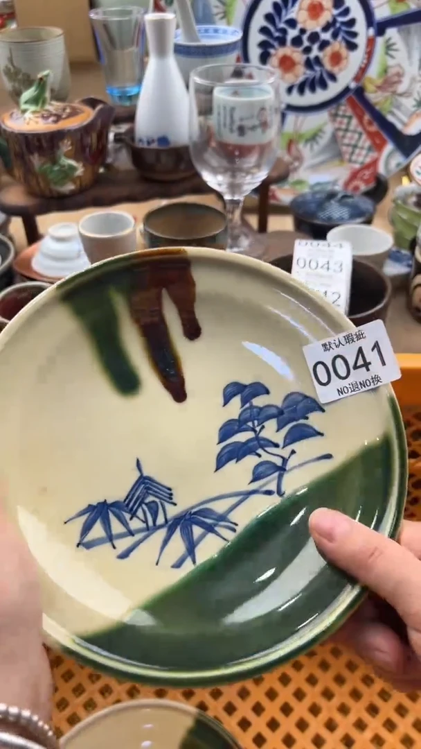 041默认微瑕，满20元包邮