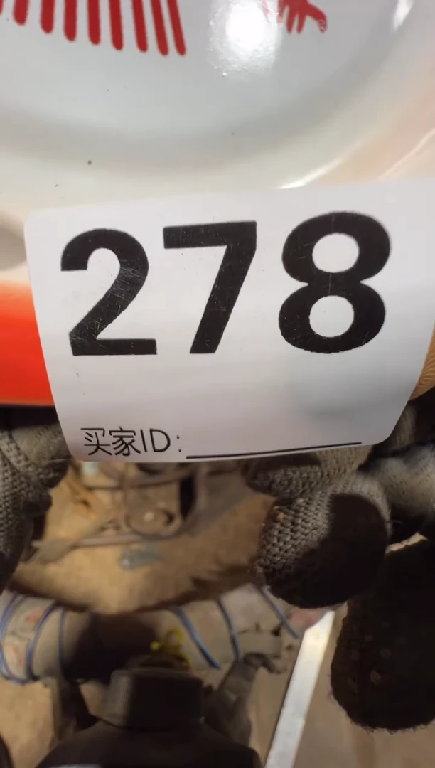 花**园0818老王直播间专属链接