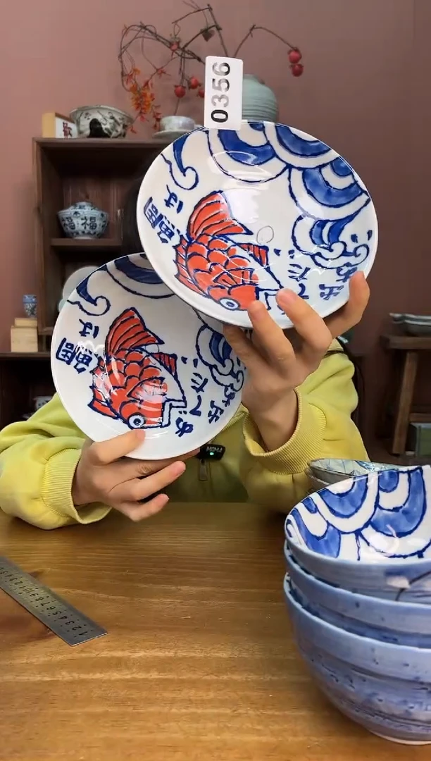 瓷            356号微瑕