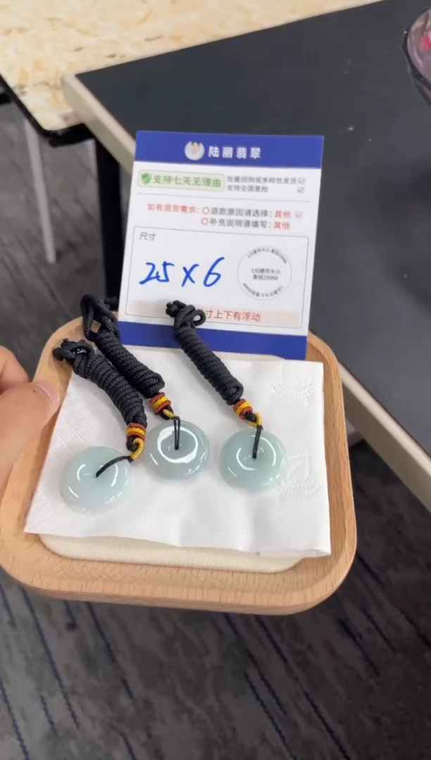 未镶嵌挂件翡翠平安扣多样性发其一CP配绳4