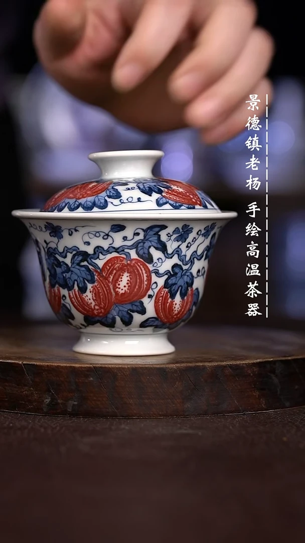 微瑕福利 现代瓷  瑕  不合