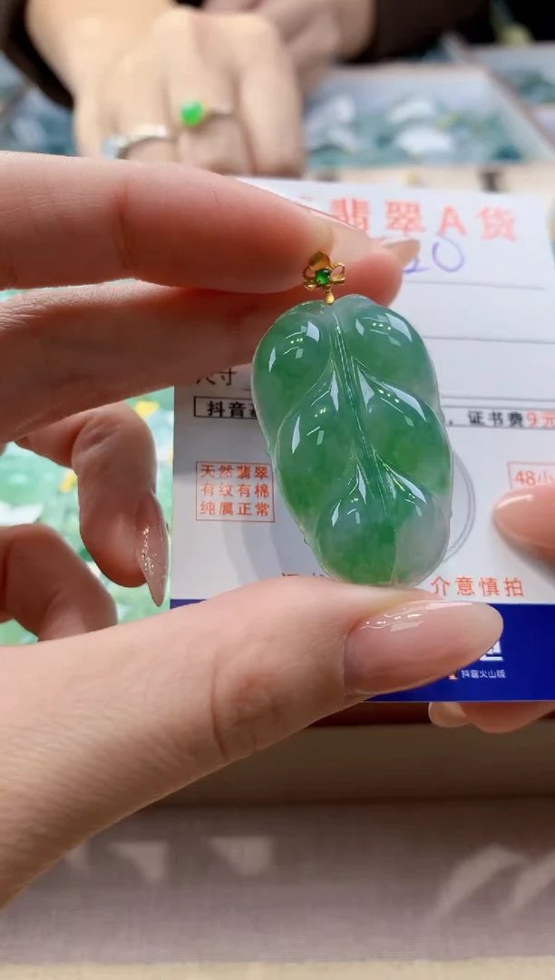 颈饰18K金镶嵌翡翠天然缅甸a货翡翠