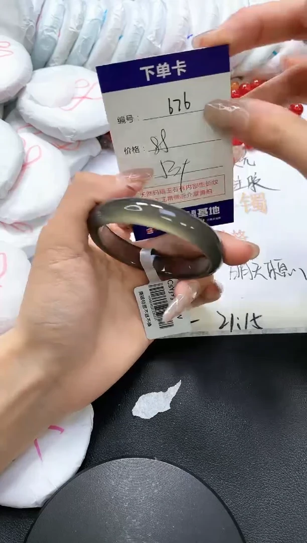 手镯玛瑙/玉髓未镶嵌676