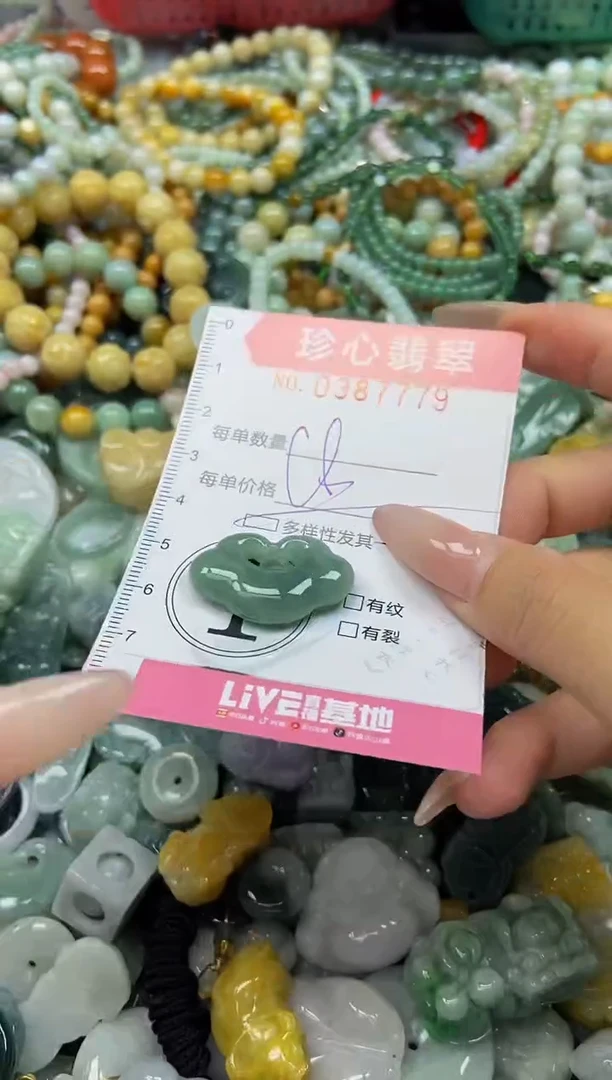 颈饰未镶嵌翡翠闪购0387779多样性发其一