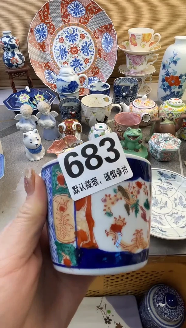 摆件达***生摆件瓷器瓷器瓷器瓷器