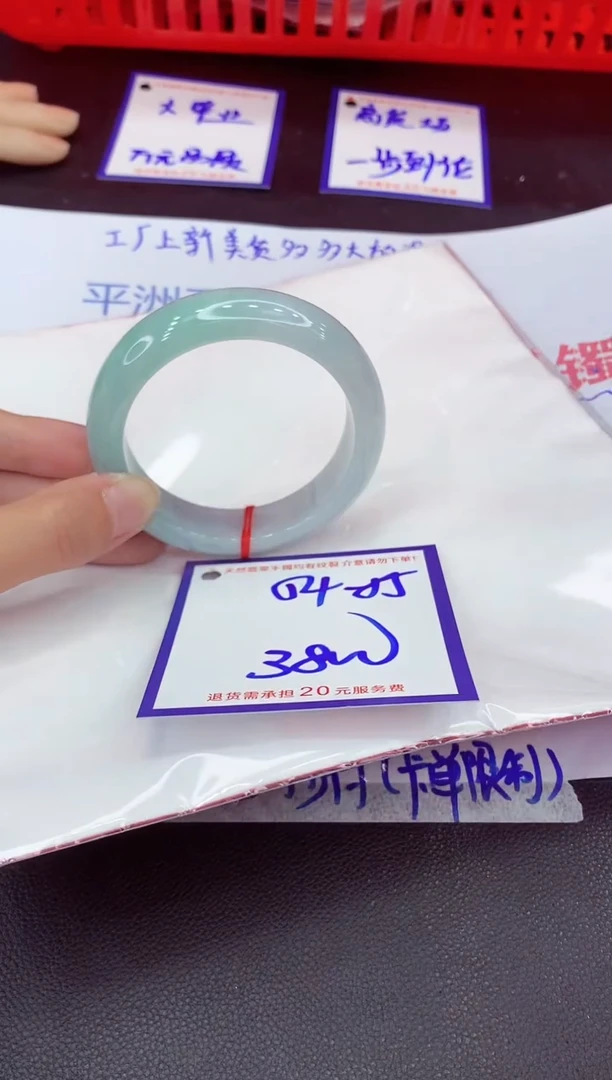 未镶嵌手镯翡翠11111111