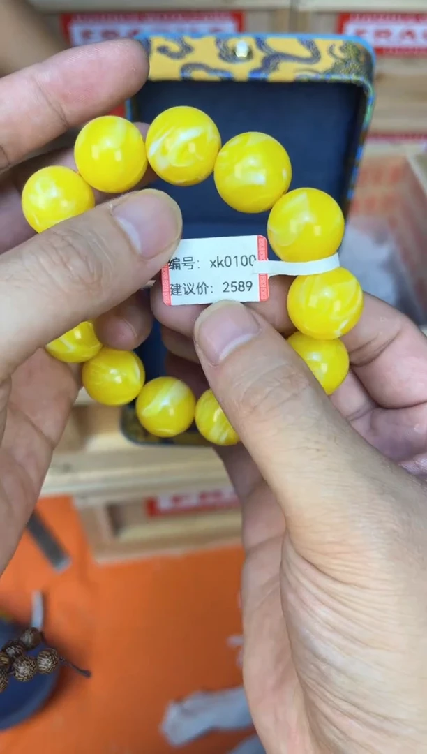 蜜蜡精品手串搭配（无礼盒）