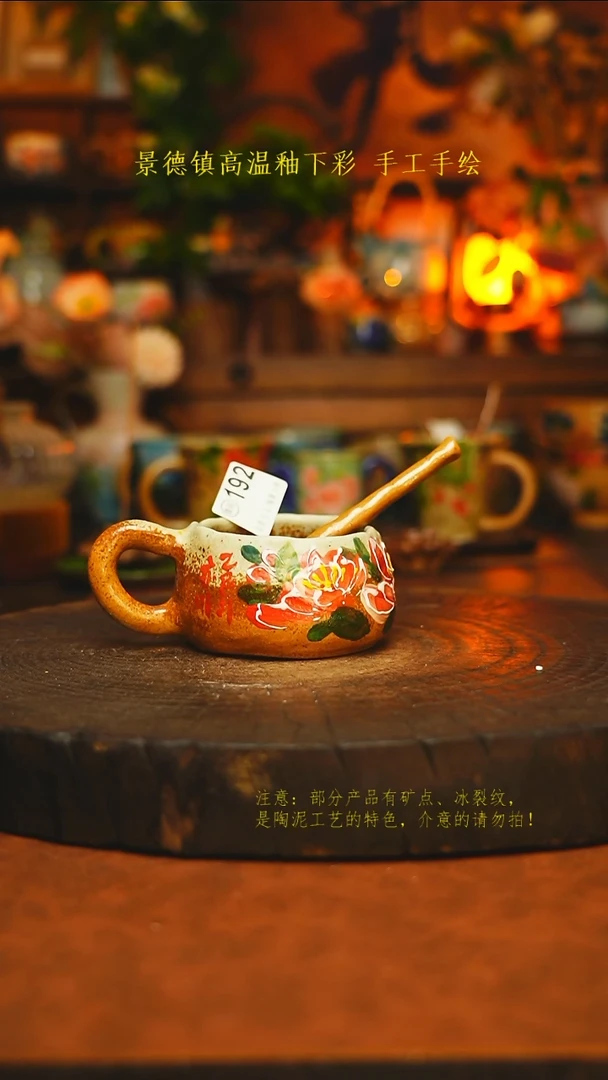 素简暖陶集手作192