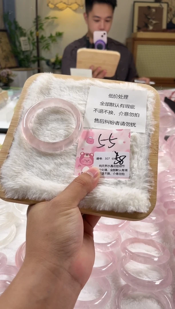 未镶嵌手镯水晶307号水晶手镯瑕疵款不退不换
