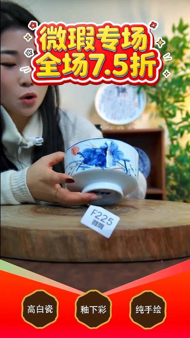 其他白泥景德镇手工手绘陶瓷【食品级】225