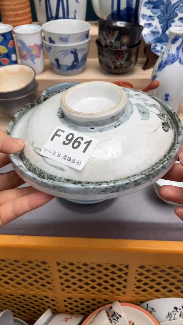 【闪购商品】瓷片F961  祝您开心 祝您暴富