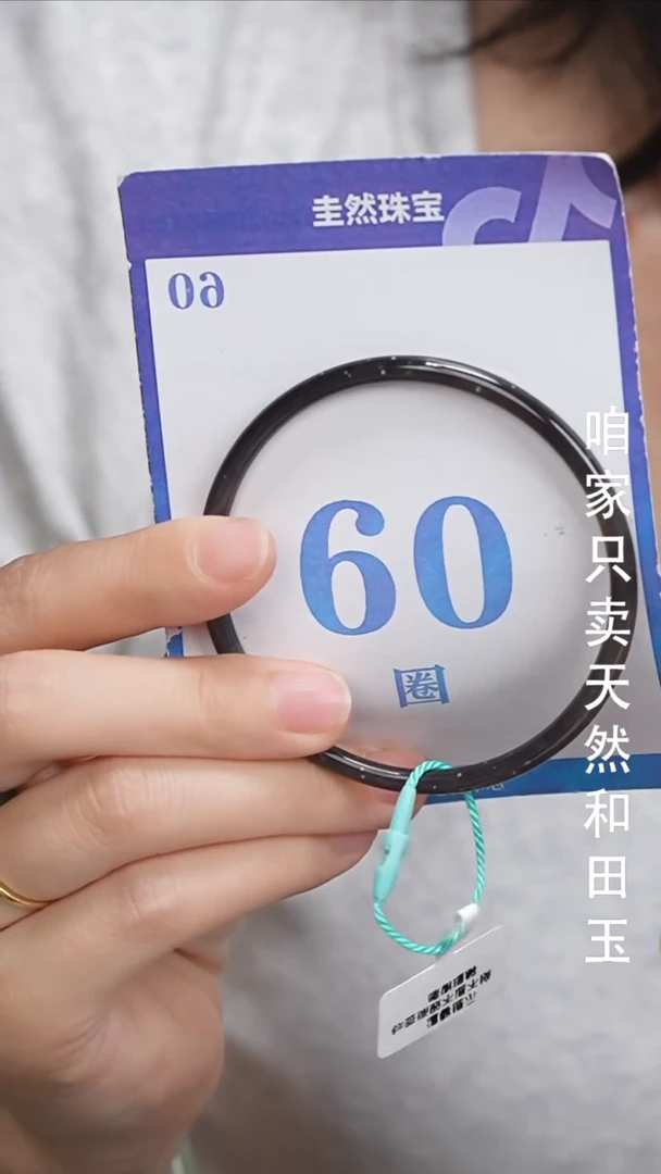 和田玉手镯未镶嵌108