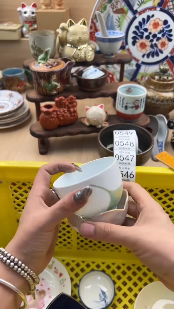 546默认微瑕，满20元包邮