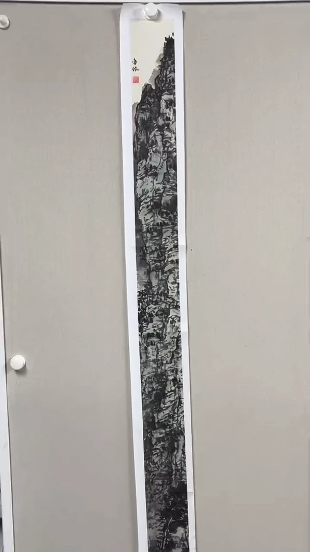 国画  坤藏文化  -101