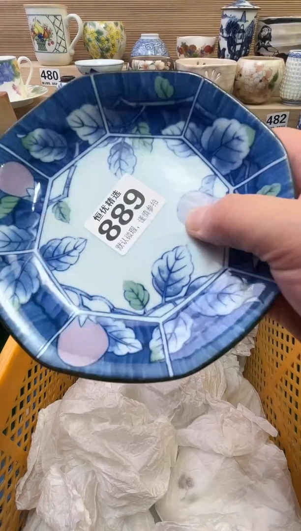 跷****子陶瓷陶瓷陶瓷陶瓷陶瓷陶瓷