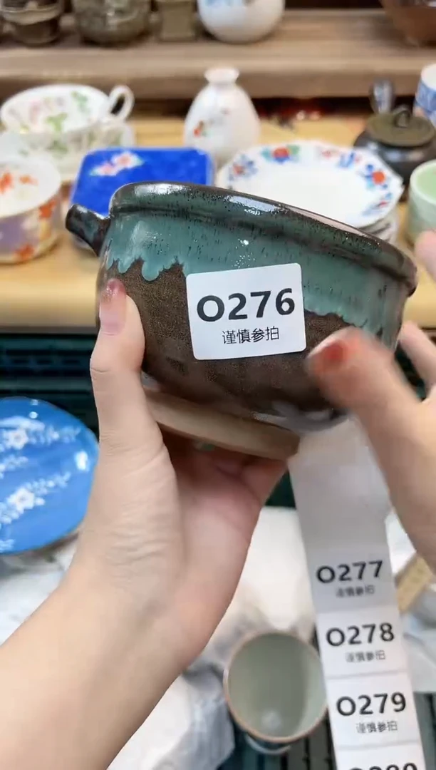 瓷片?**F   276