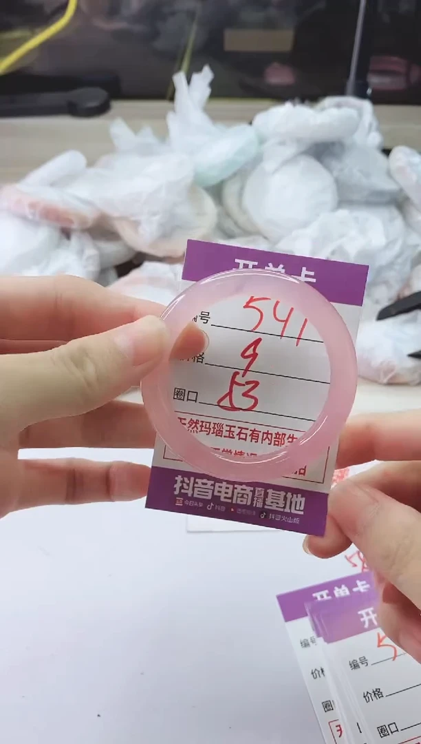 手镯玛瑙/玉髓未镶嵌591