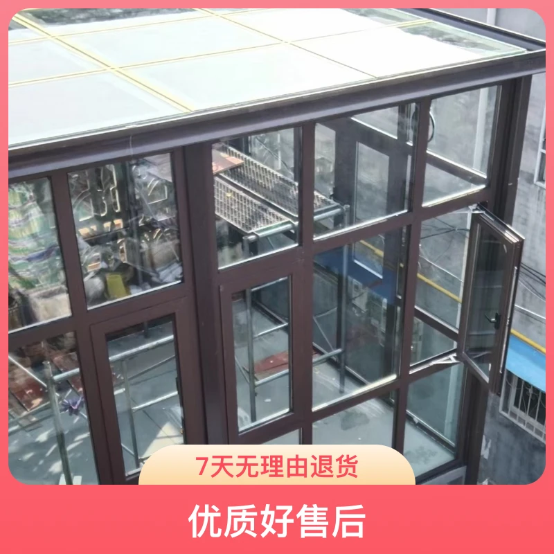 各种门窗阳光房定制安装售后包终身（结实安全稳固不漏风不漏雨）