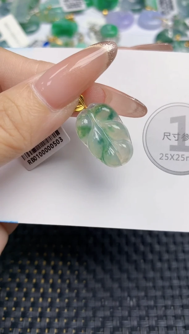 颈饰18K金镶嵌翡翠天然缅甸A货翡翠百元以上9元证书费自理