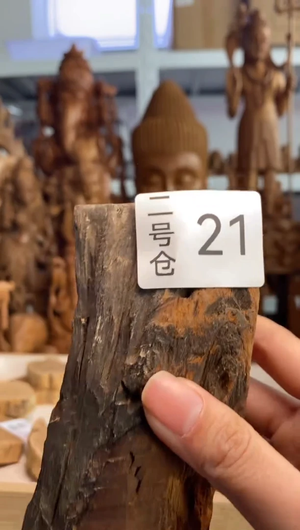 【闪购商品】檀香木2号仓21老山檀~工艺品136克