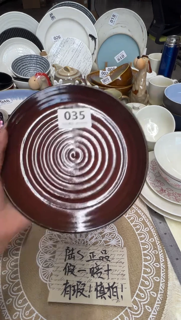 新骨瓷035瑕疵 麟彩红 羽毛 8,25寸麟彩红平盘