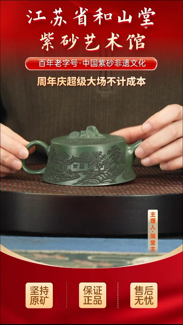 茶壶紫砂188.00188.00