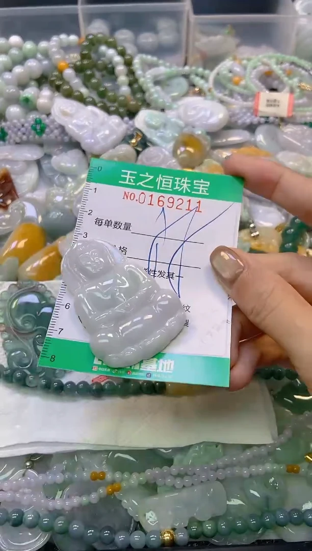 颈饰未镶嵌翡翠闪购0169311