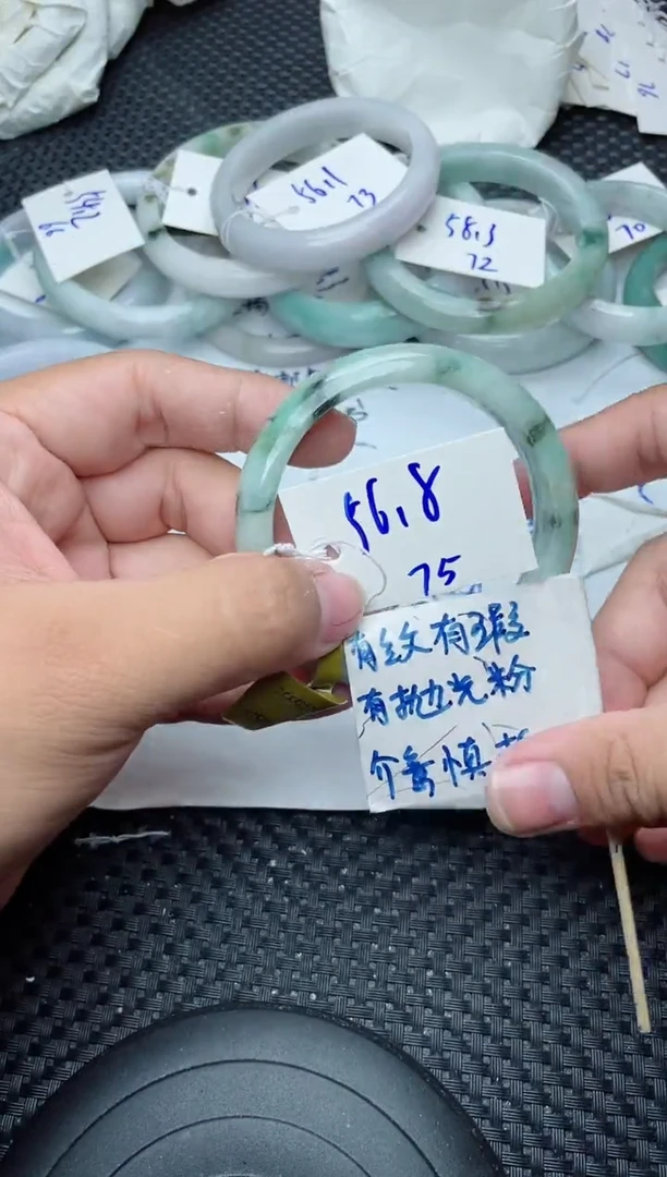 未镶嵌手镯翡翠75