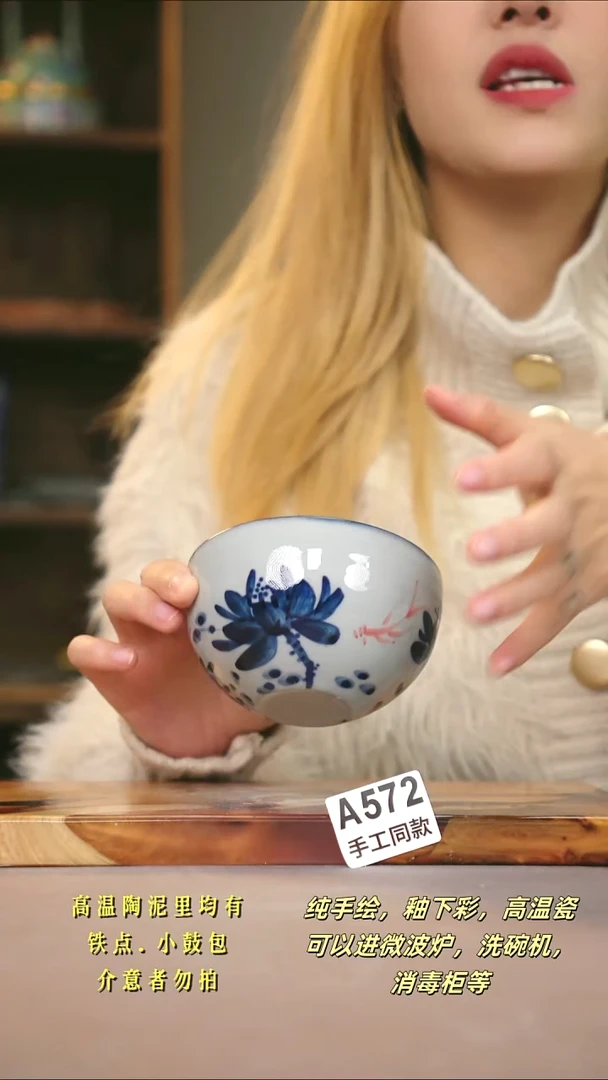 A572新十二器瓷器