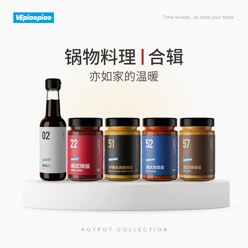 【锅物料理/拌饭酱】日韩锅物料理拌饭刷酱网红韩式炒年糕腌肉