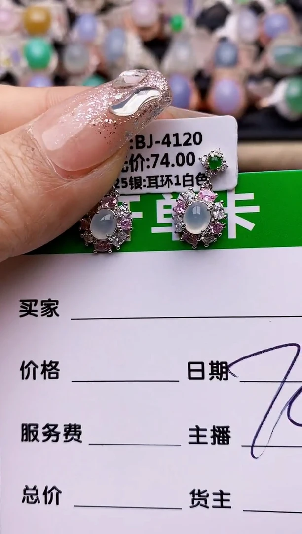 【闪购商品】翡翠戒指银S925镶嵌5050