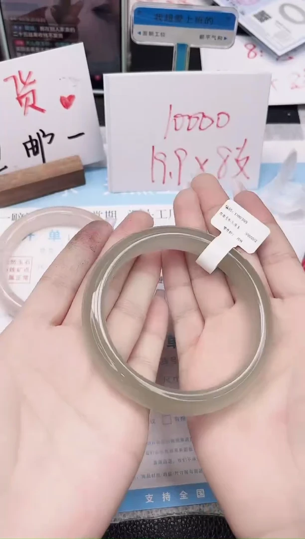 未镶嵌手镯石英质玉130-64.8