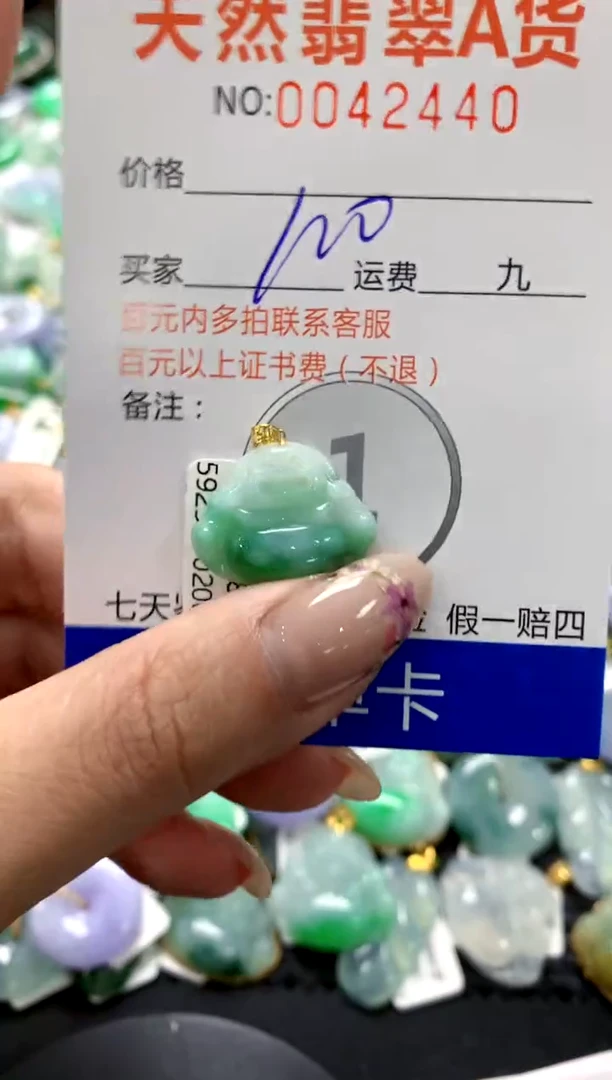 翡翠18K金镶嵌颈饰1111111111111111
