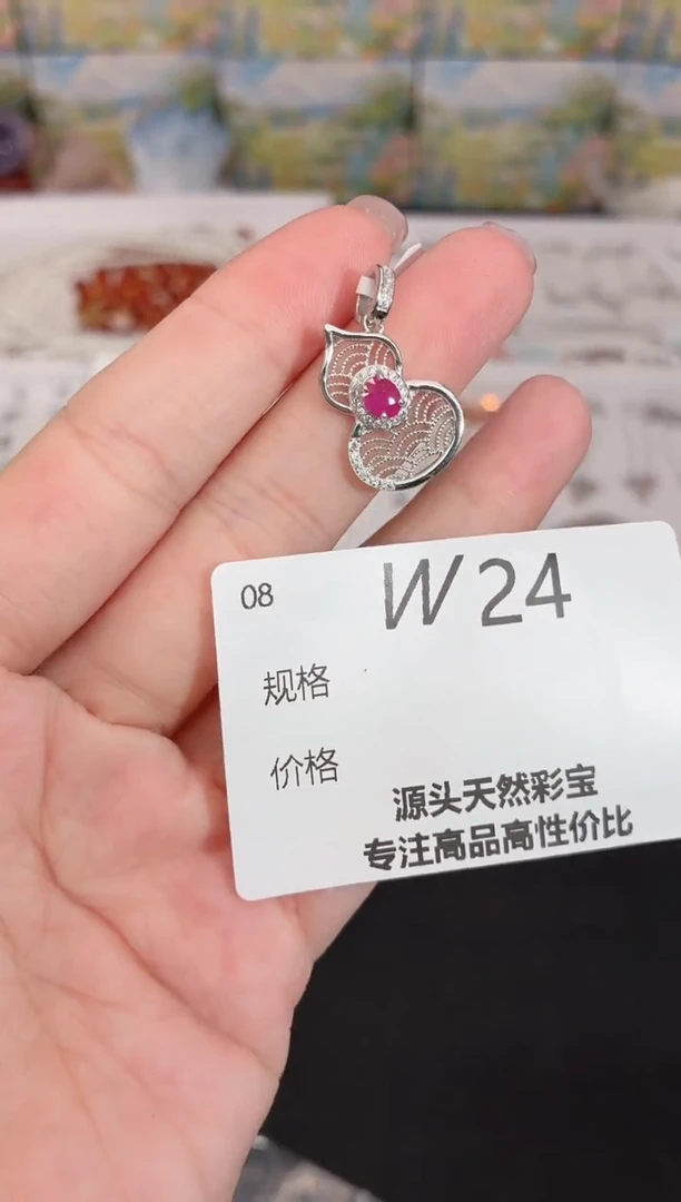 吊坠(不含链)银S925镶嵌红宝石多样性发一W24