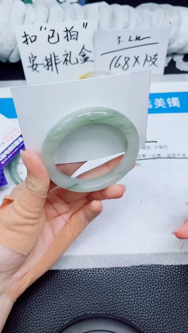 石英质玉手镯未镶嵌250-54